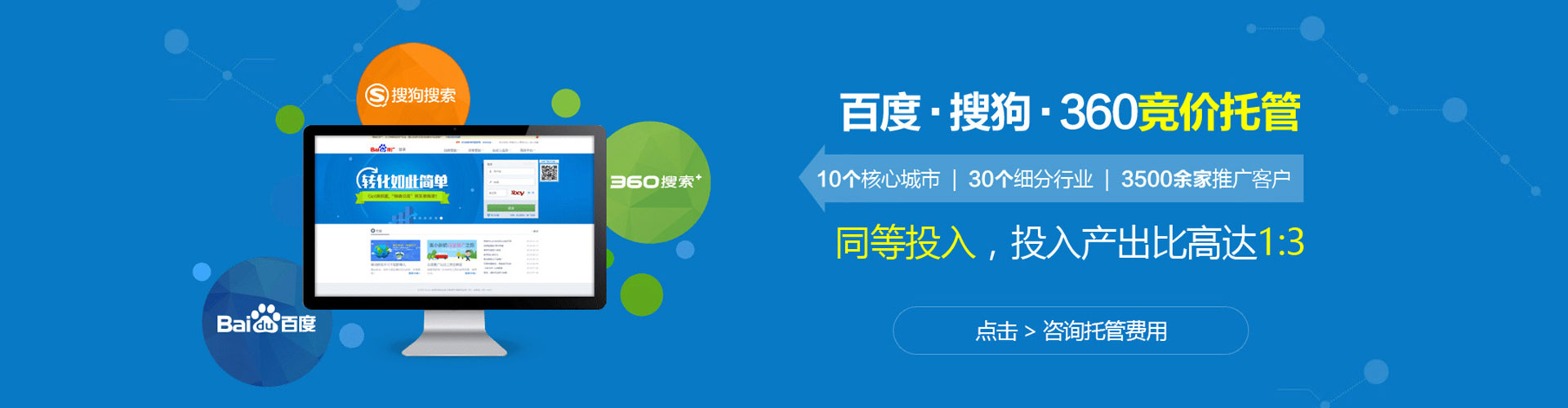 水磨沟信息流怎么做